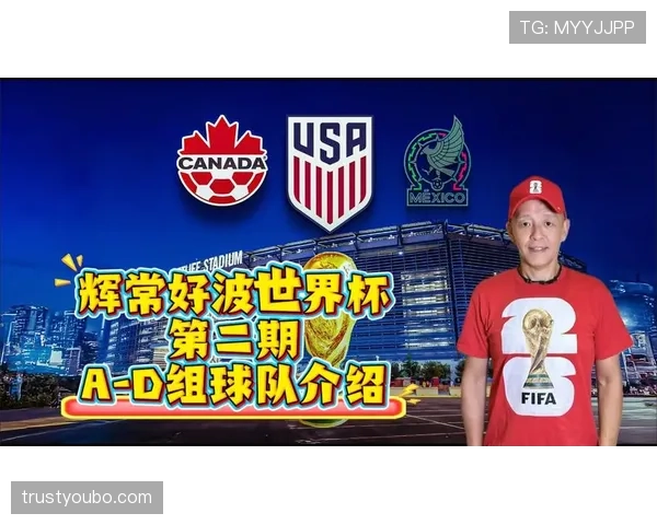 世界杯A组出线热门球队全面盘点